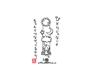 844582971