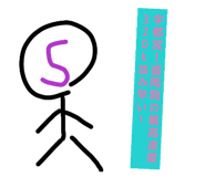 844582983