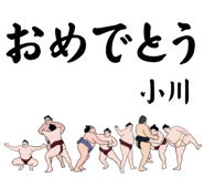 844583432