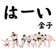844584007