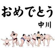 844584472