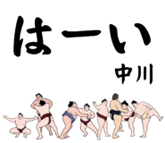 844584487