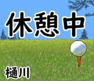 844584760