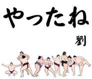 844585758