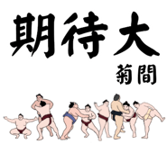 844586057