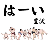 844586167