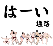 844586247