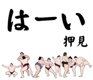 844586487