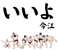 844586544