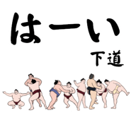 844586687