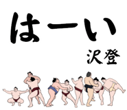 844586807