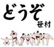 844586855