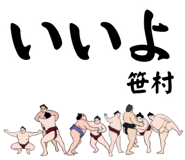 844586864