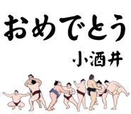 844586912
