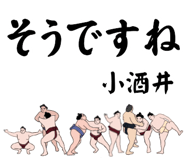 844586942