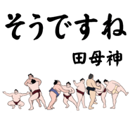 844587022