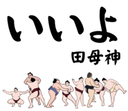 844587024