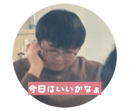 844588532