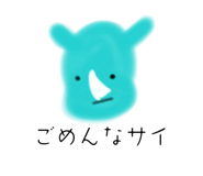 844589251
