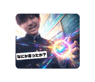 844589266