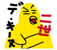 844589377