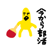 844589378