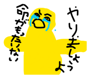 844589379