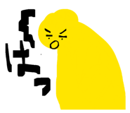 844589380