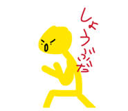844589381