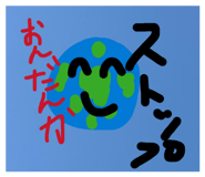 844589384