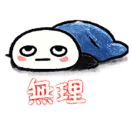 844589487