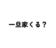 844590929