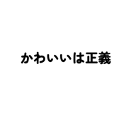 844590932