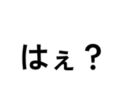 844590934