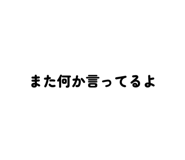 844590940
