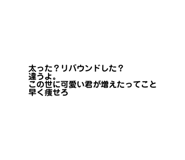 844590951