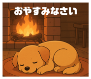 844591324