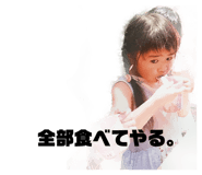 844591734