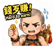 844591843