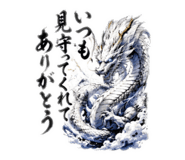 844592620