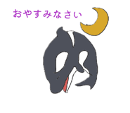 844592702