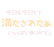 844592797