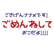 844592799