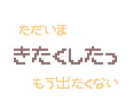 844592805