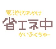 844592808