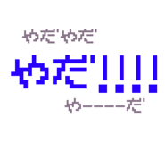 844592810