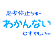 844592812