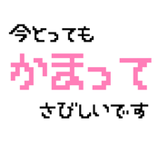 844592818