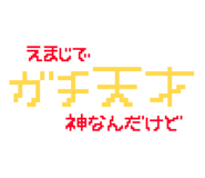 844592819