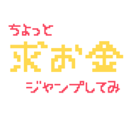 844592820